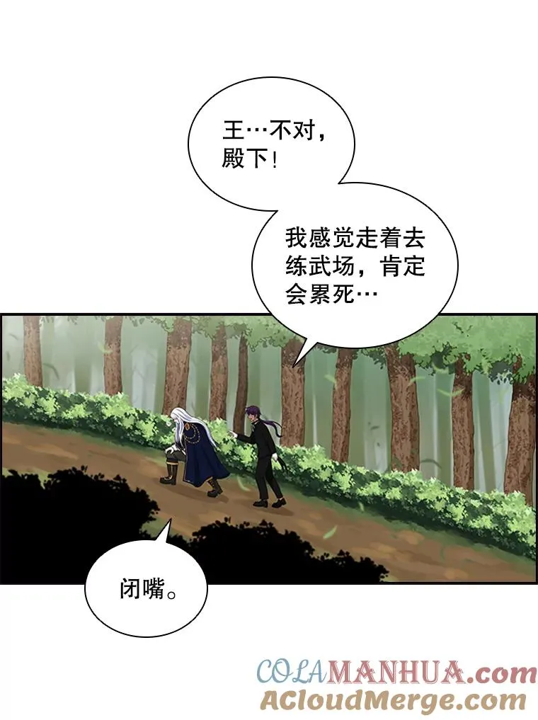 3.开始减肥 第93页