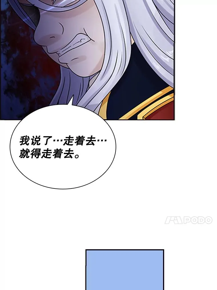3.开始减肥 第95页