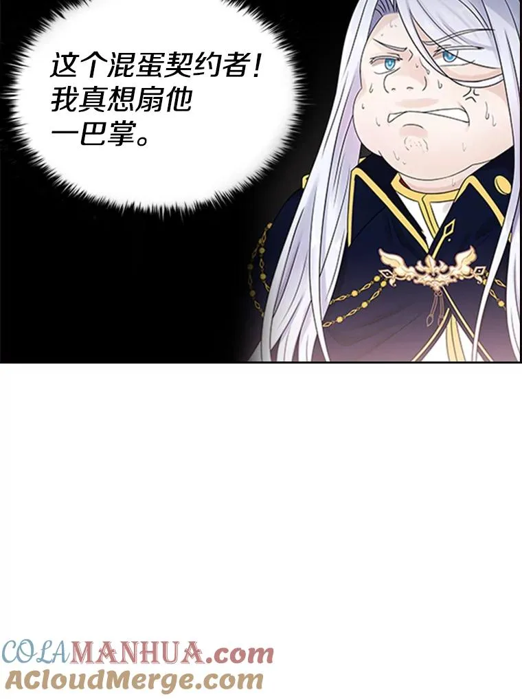 3.开始减肥 第97页