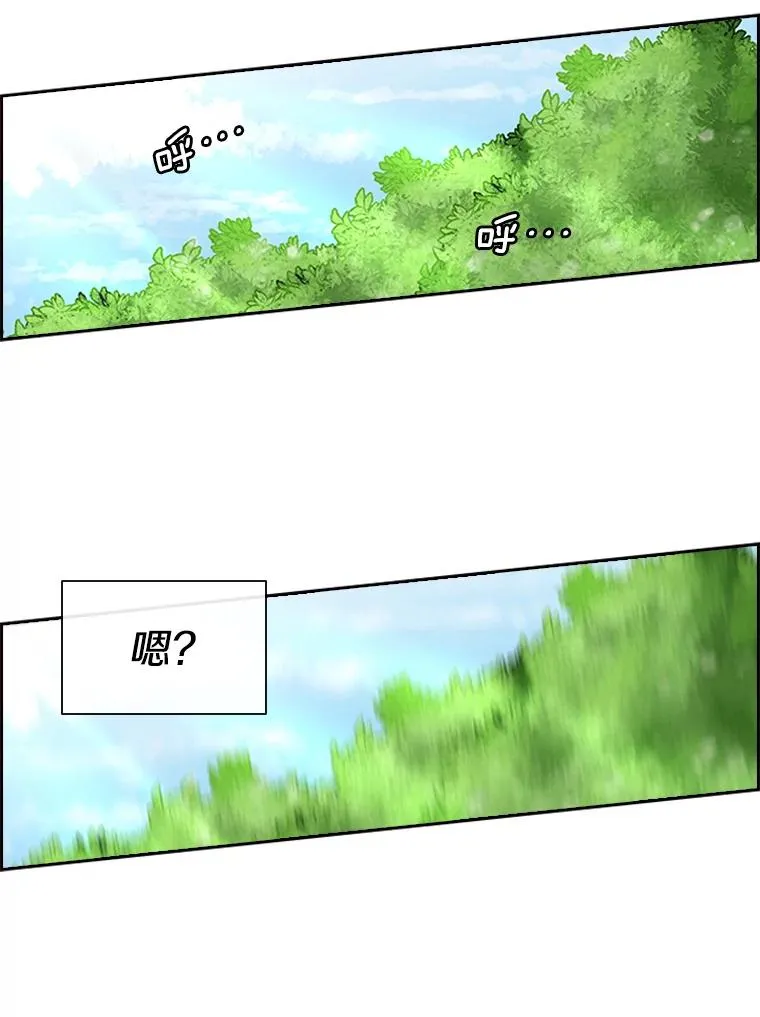 3.开始减肥 第99页