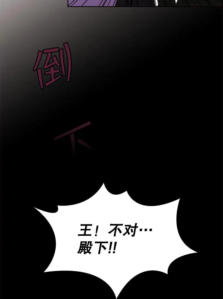 3.开始减肥 第104页