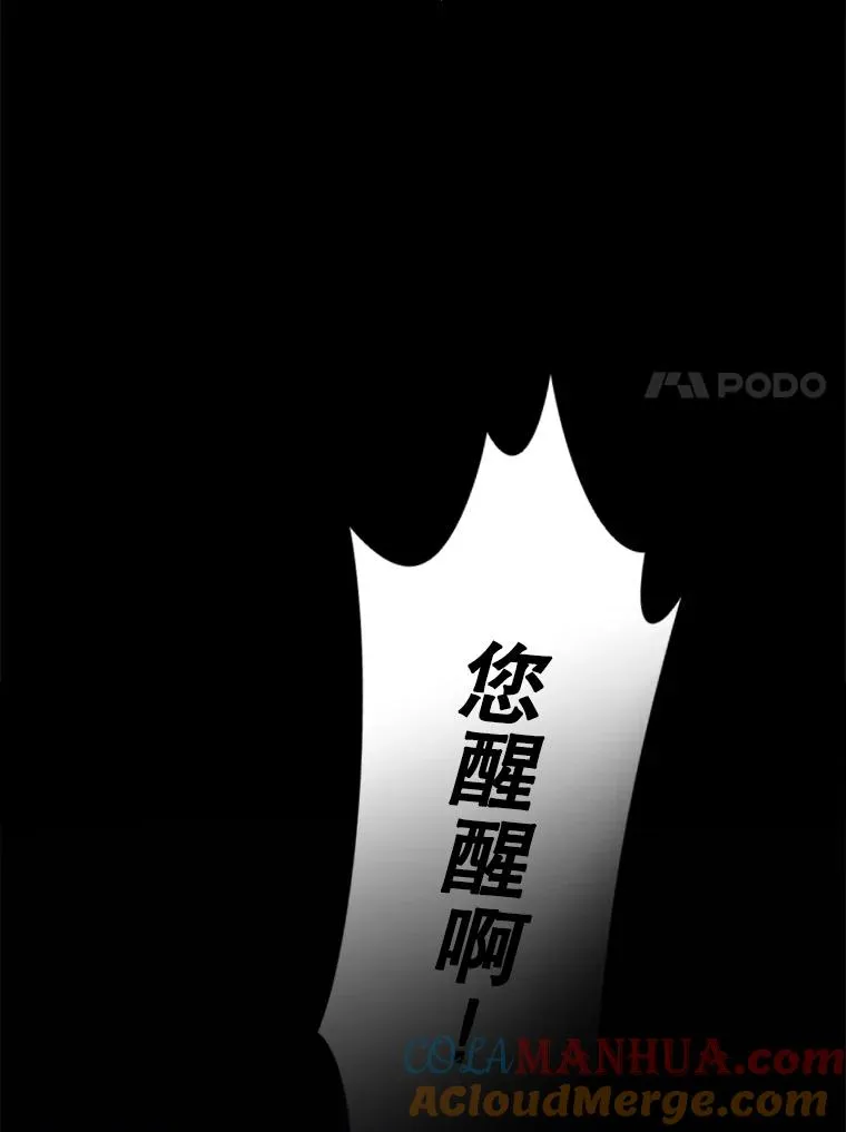 3.开始减肥 第105页