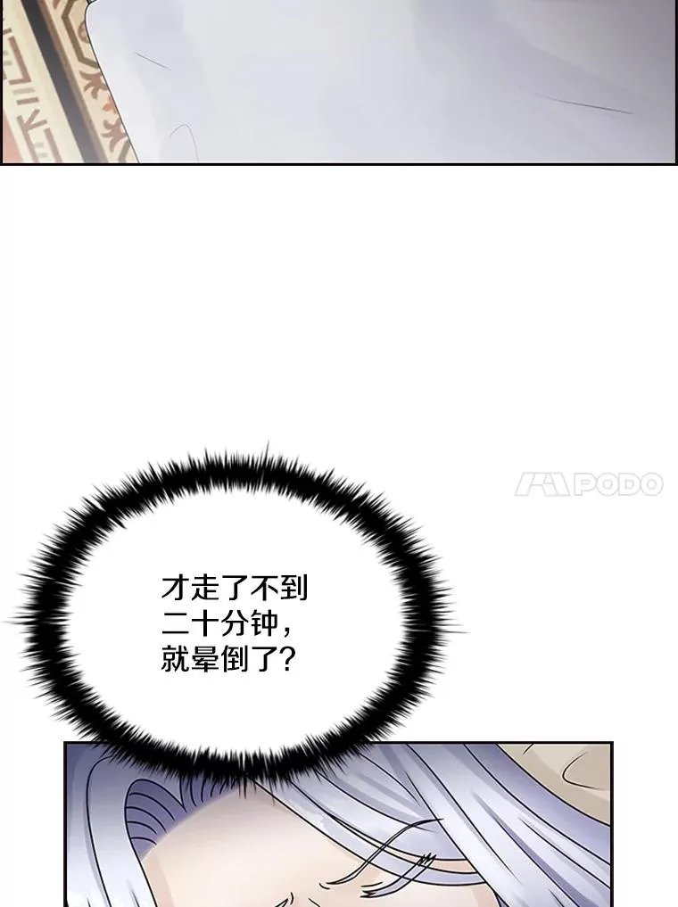 3.开始减肥 第108页