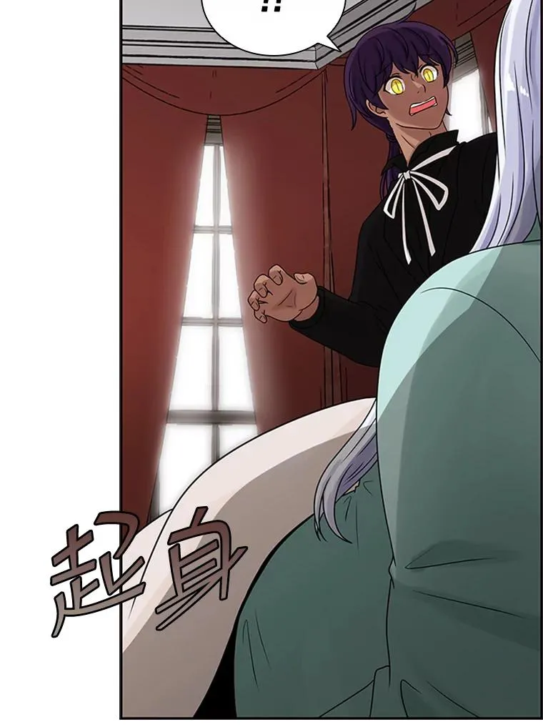 3.开始减肥 第110页