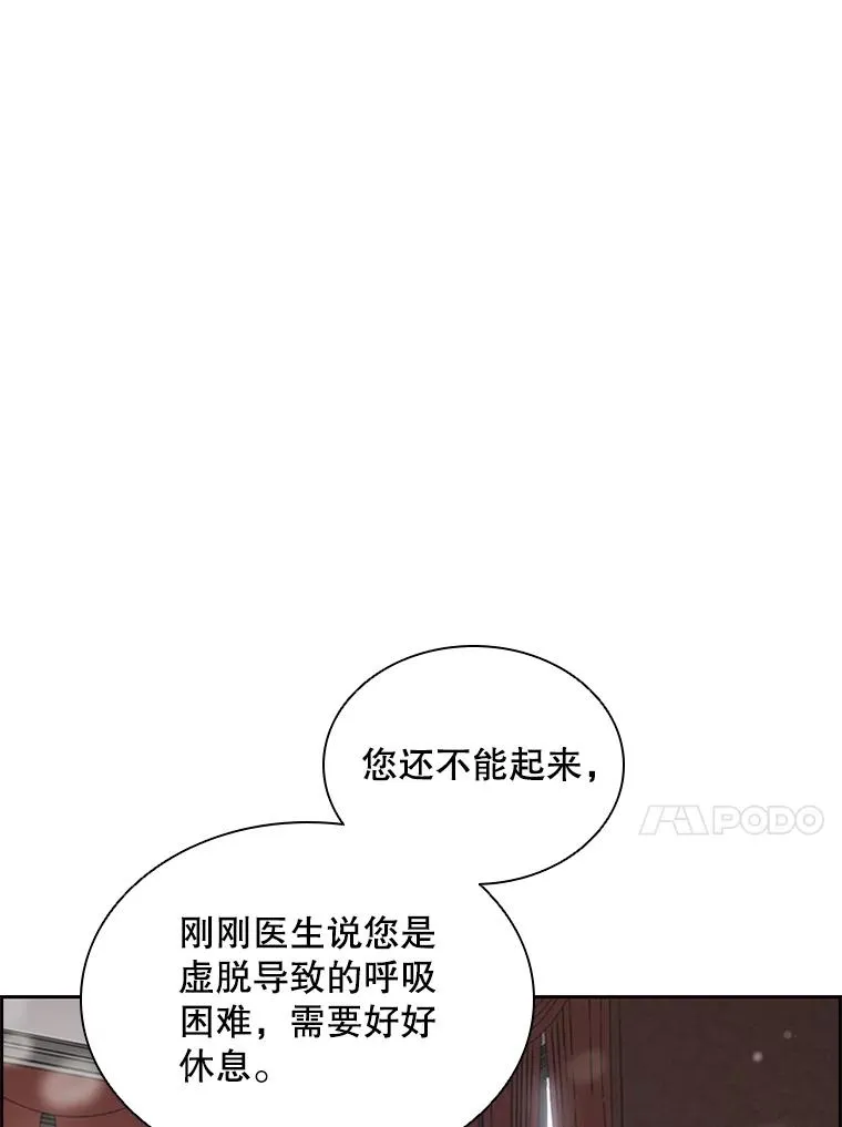 3.开始减肥 第111页