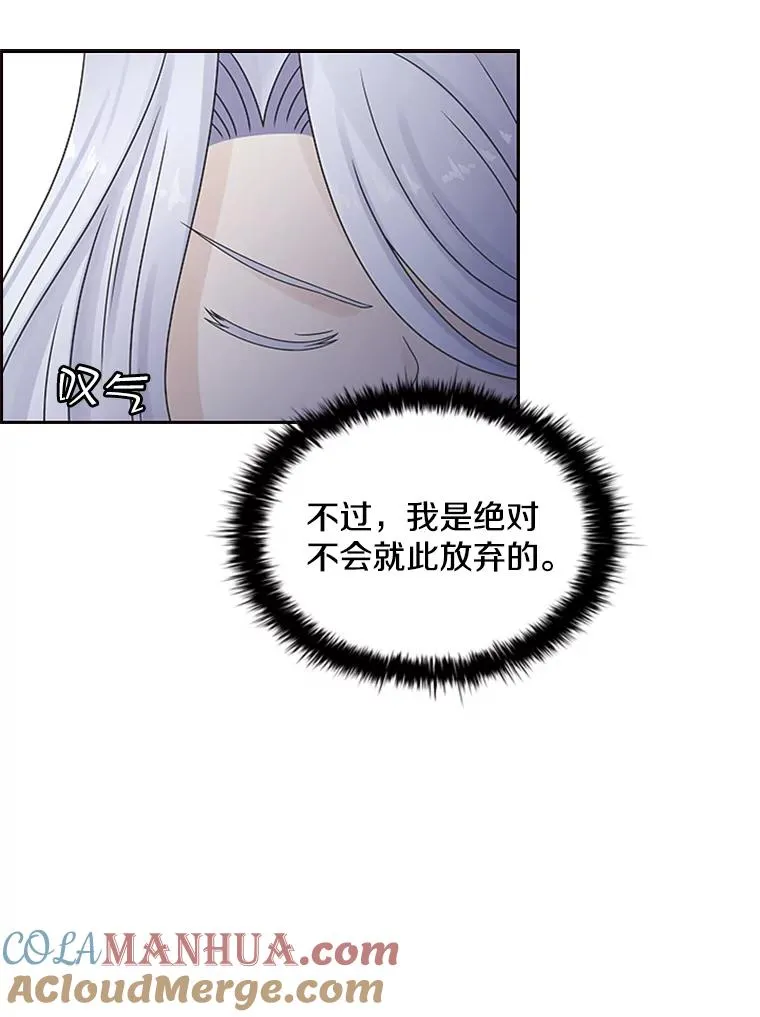 3.开始减肥 第113页