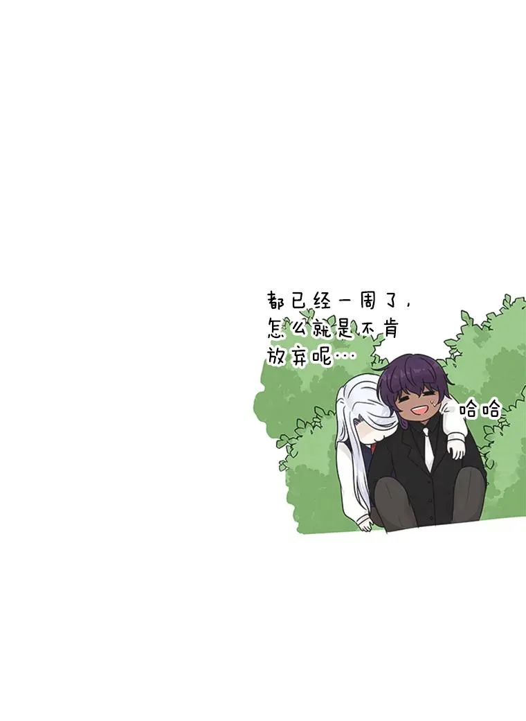 3.开始减肥 第116页