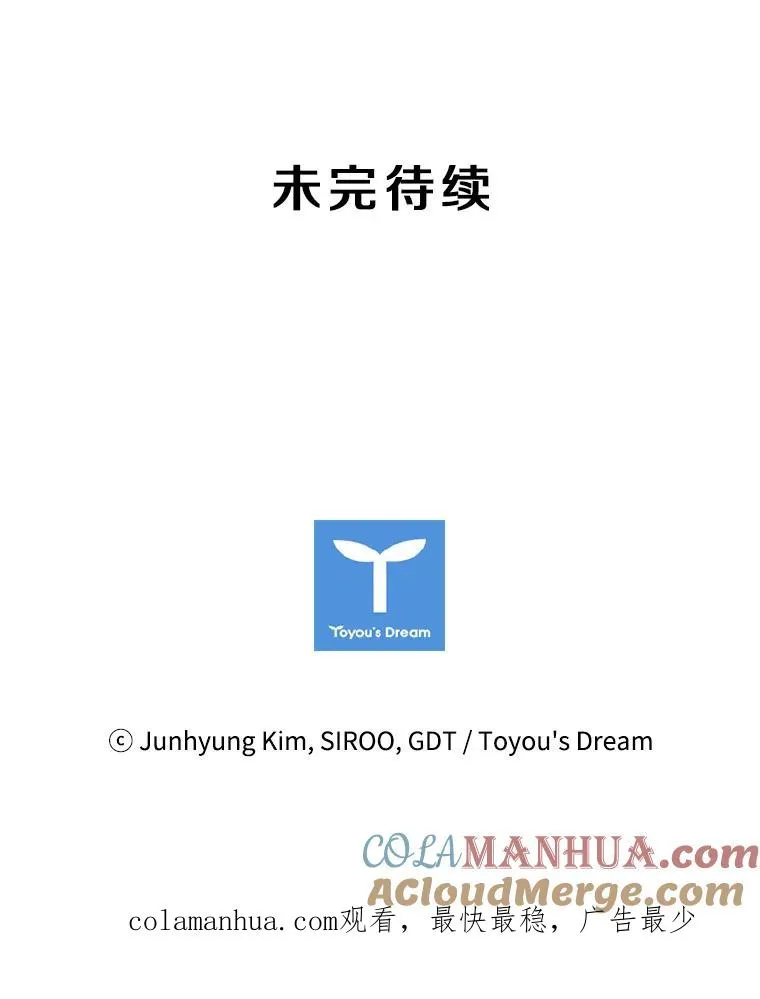 3.开始减肥 第117页