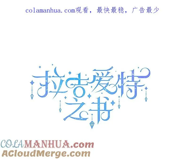 4.当我的师父吧 第1页