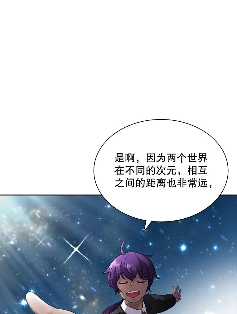4.当我的师父吧 第18页