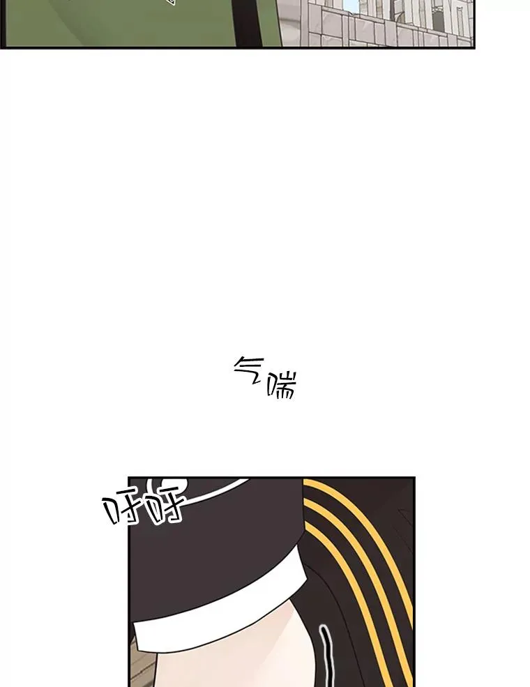 4.当我的师父吧 第32页