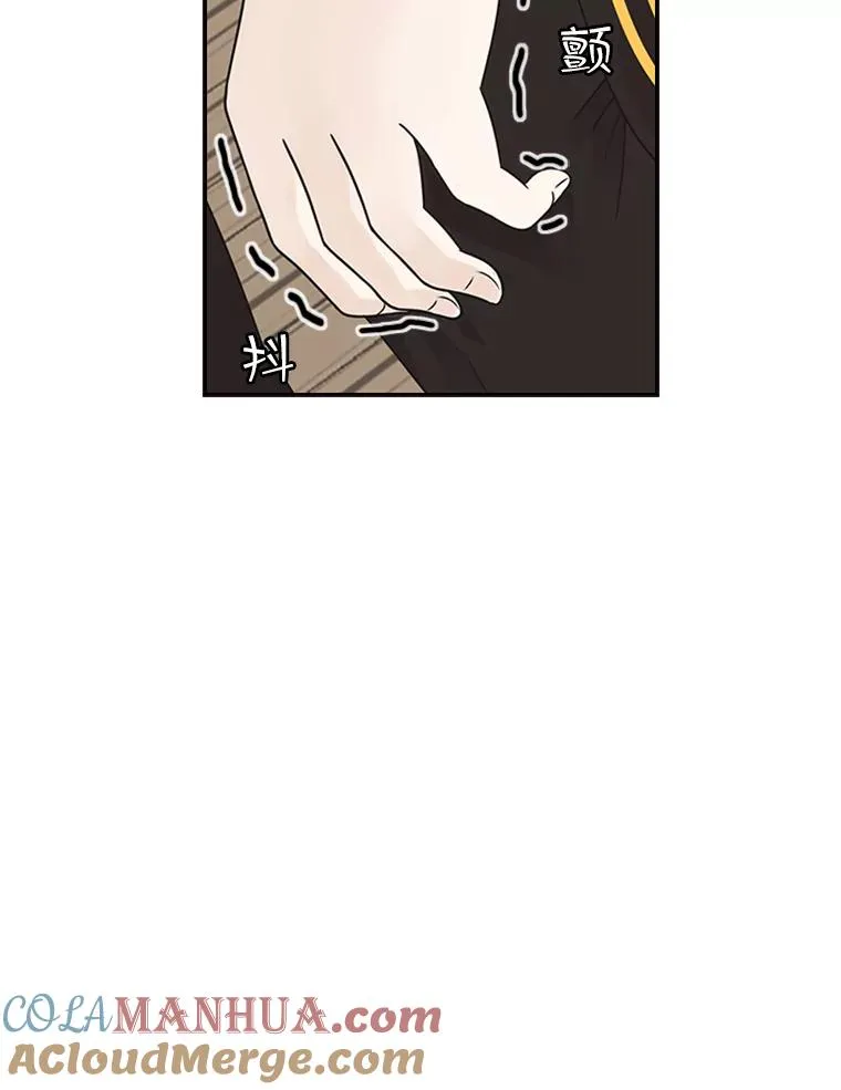 4.当我的师父吧 第33页