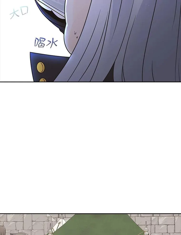 4.当我的师父吧 第43页