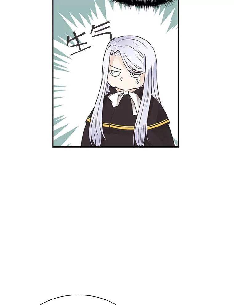 4.当我的师父吧 第59页