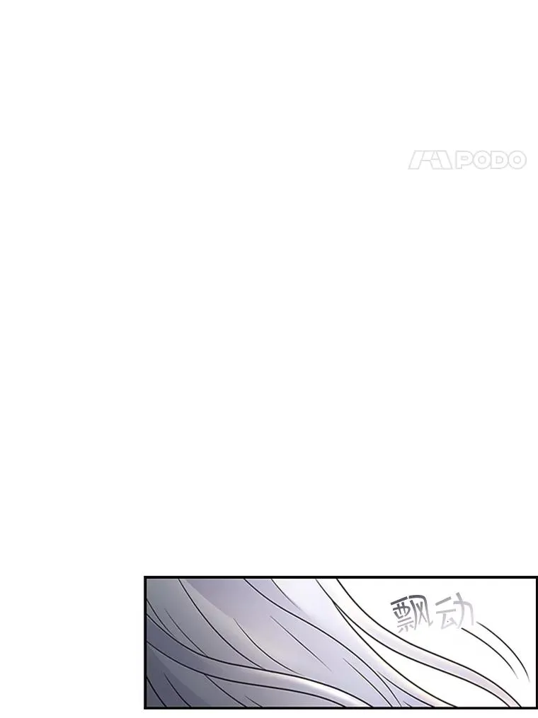 4.当我的师父吧 第67页