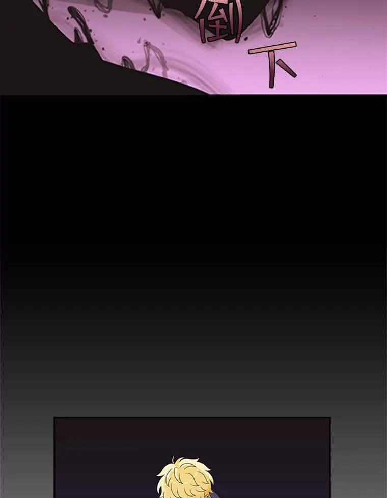 4.当我的师父吧 第91页