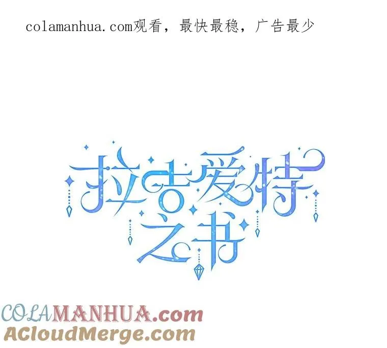 5.放马过来 第1页