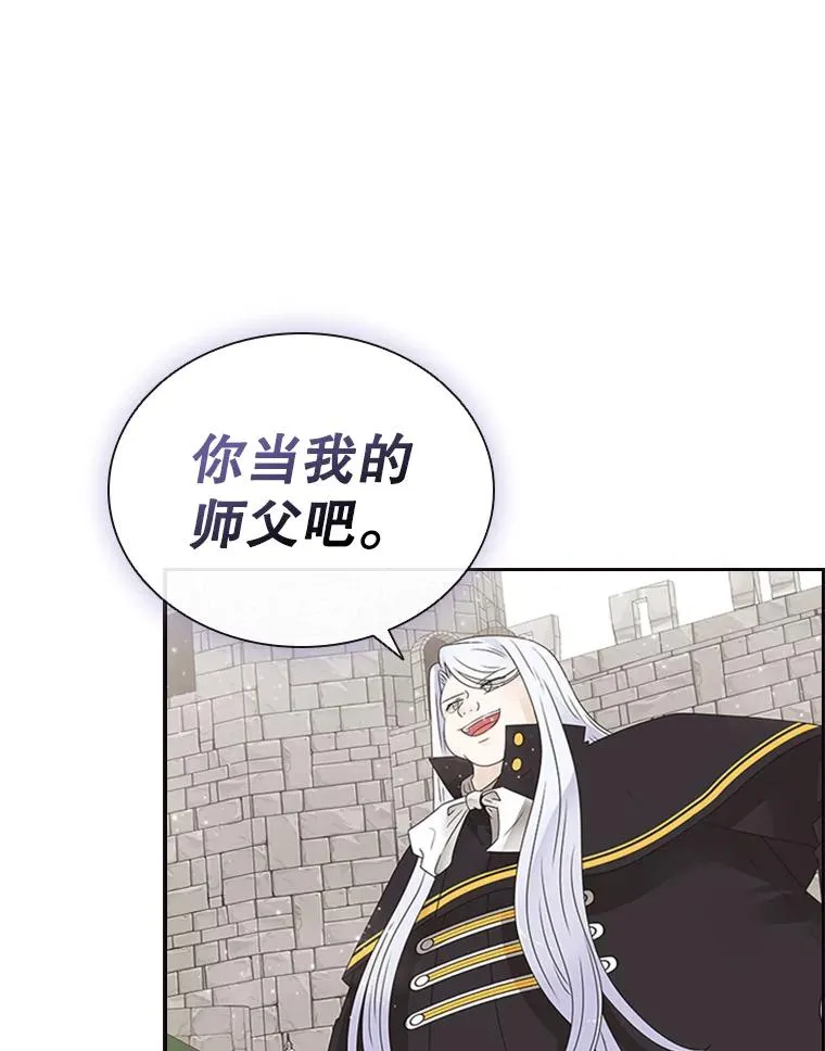 5.放马过来 第3页