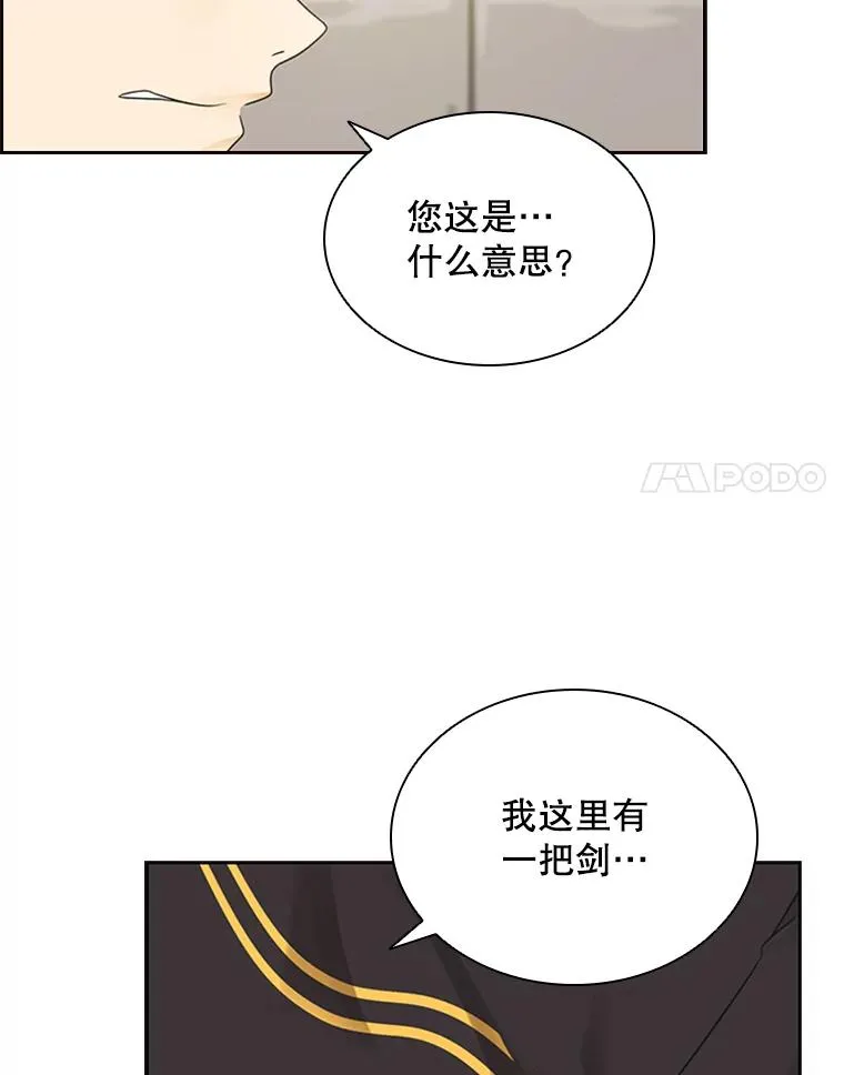 5.放马过来 第8页