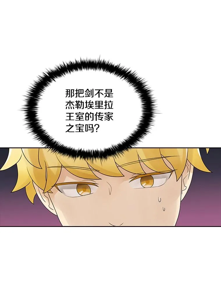 5.放马过来 第10页