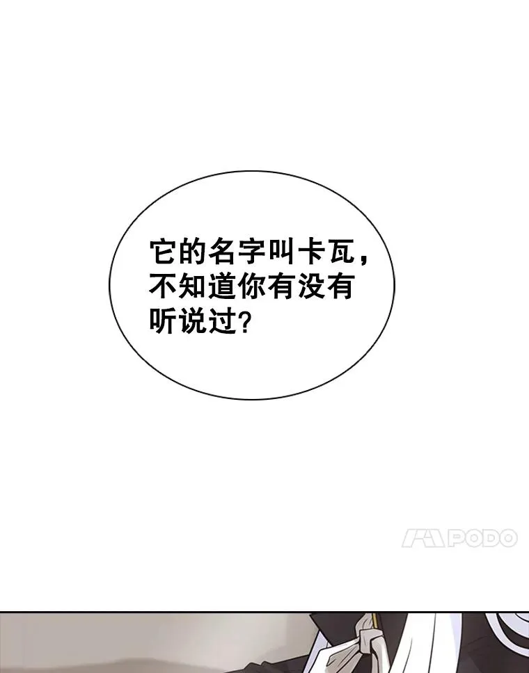5.放马过来 第11页