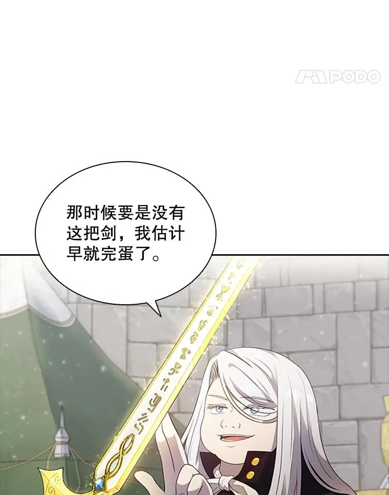 5.放马过来 第15页