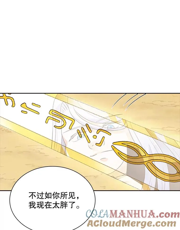 5.放马过来 第17页