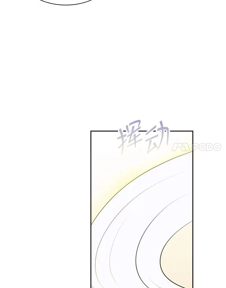 5.放马过来 第18页