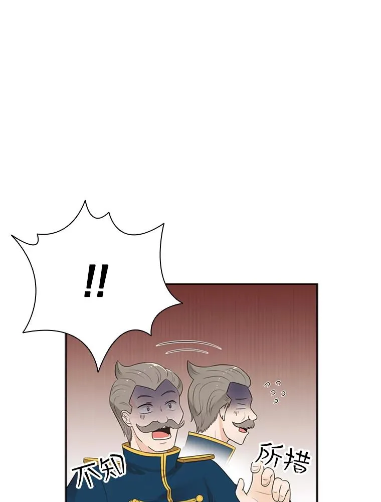 5.放马过来 第20页