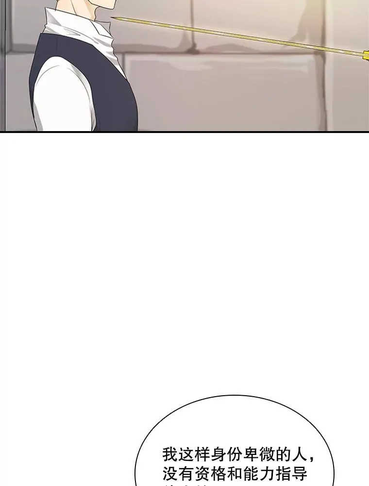 5.放马过来 第23页