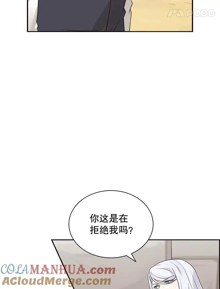 5.放马过来 第25页