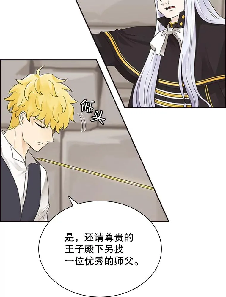 5.放马过来 第26页