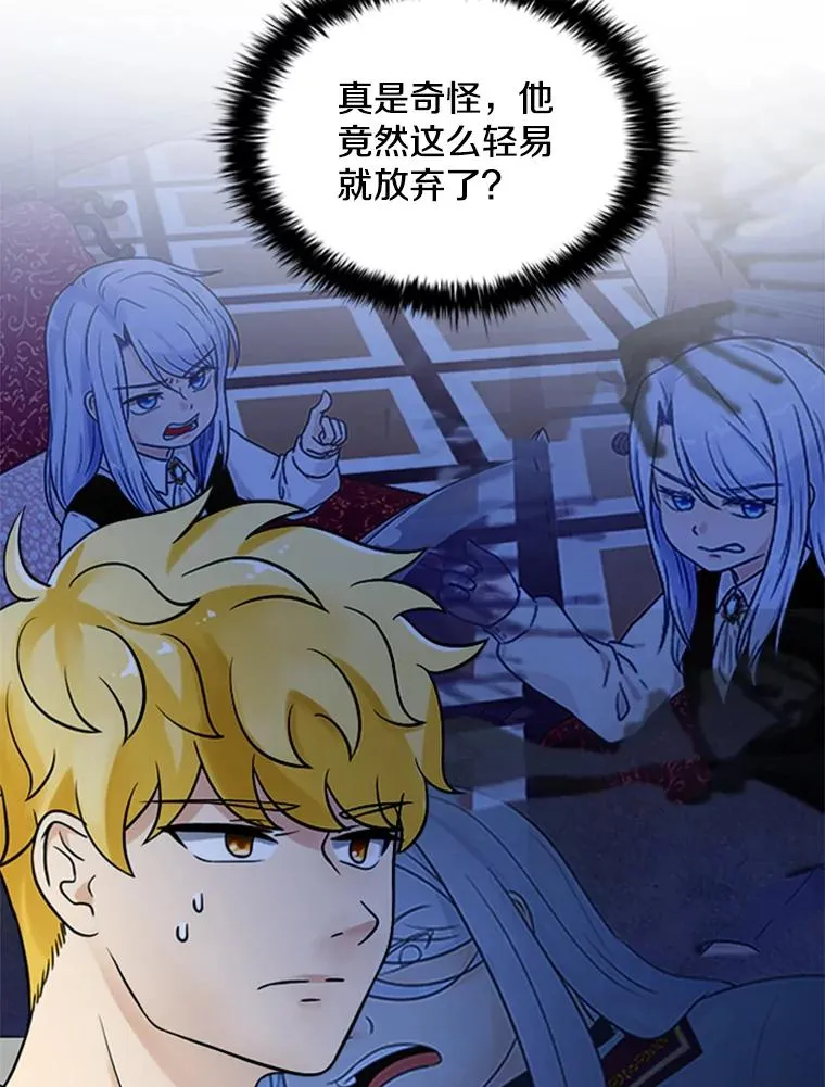 5.放马过来 第30页