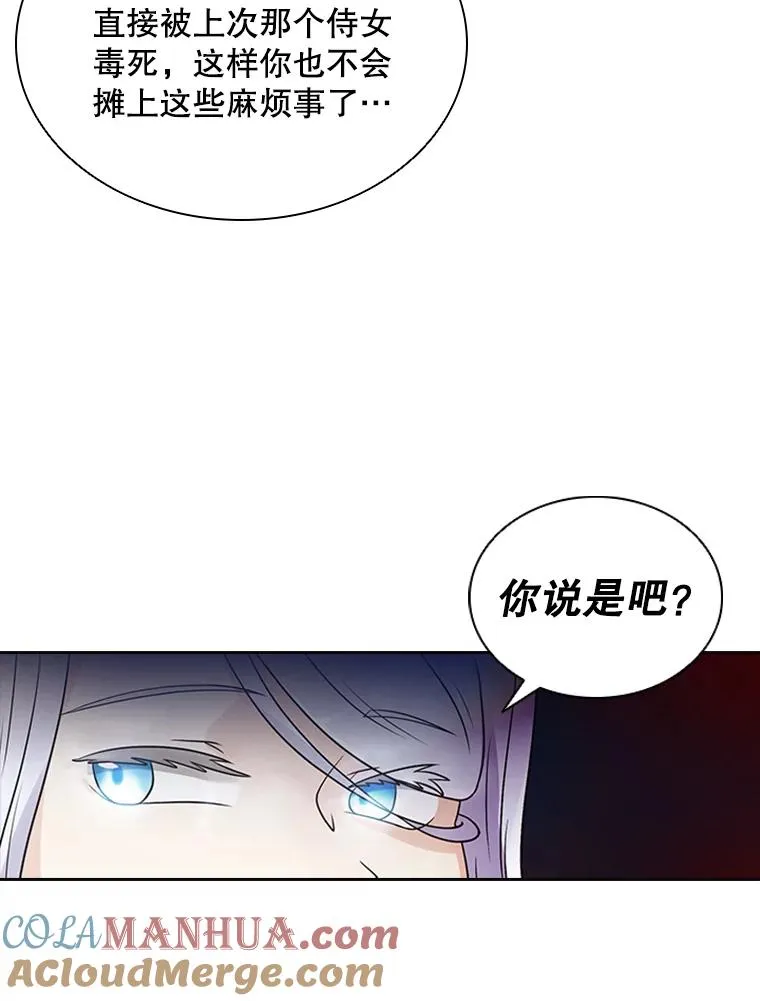 5.放马过来 第33页