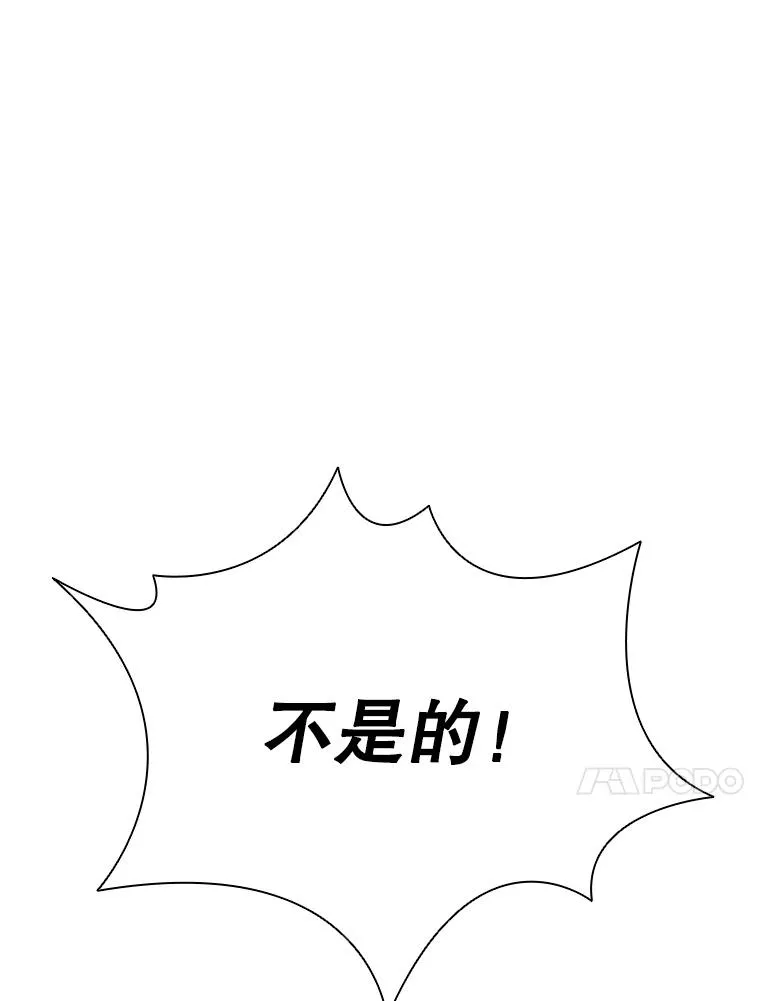 5.放马过来 第34页