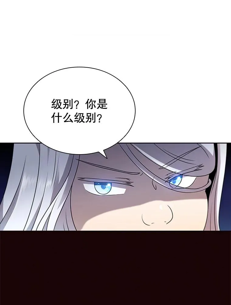 5.放马过来 第39页