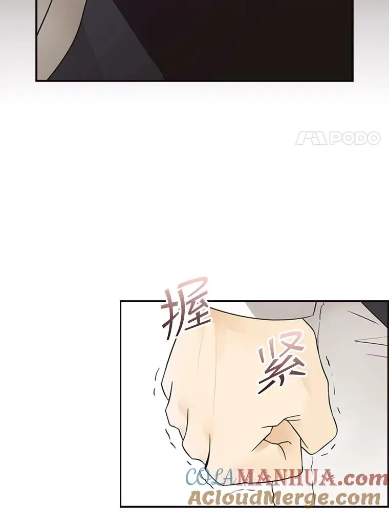 5.放马过来 第41页