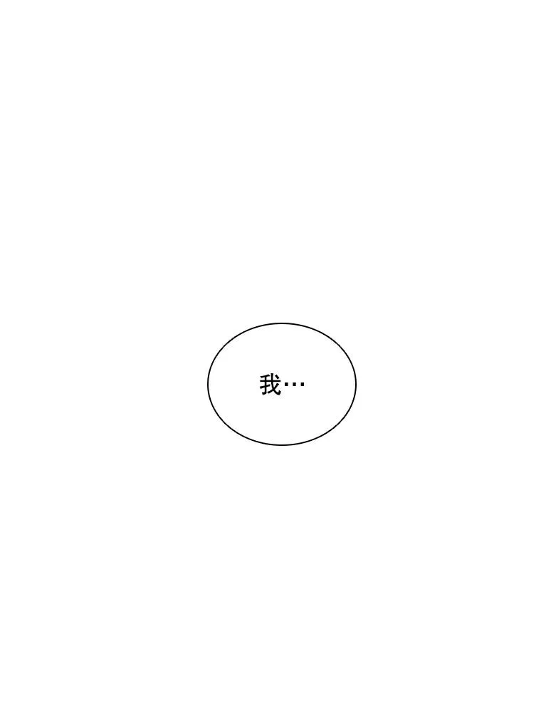 5.放马过来 第42页