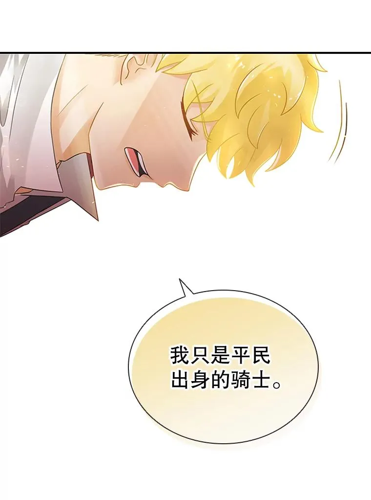5.放马过来 第43页