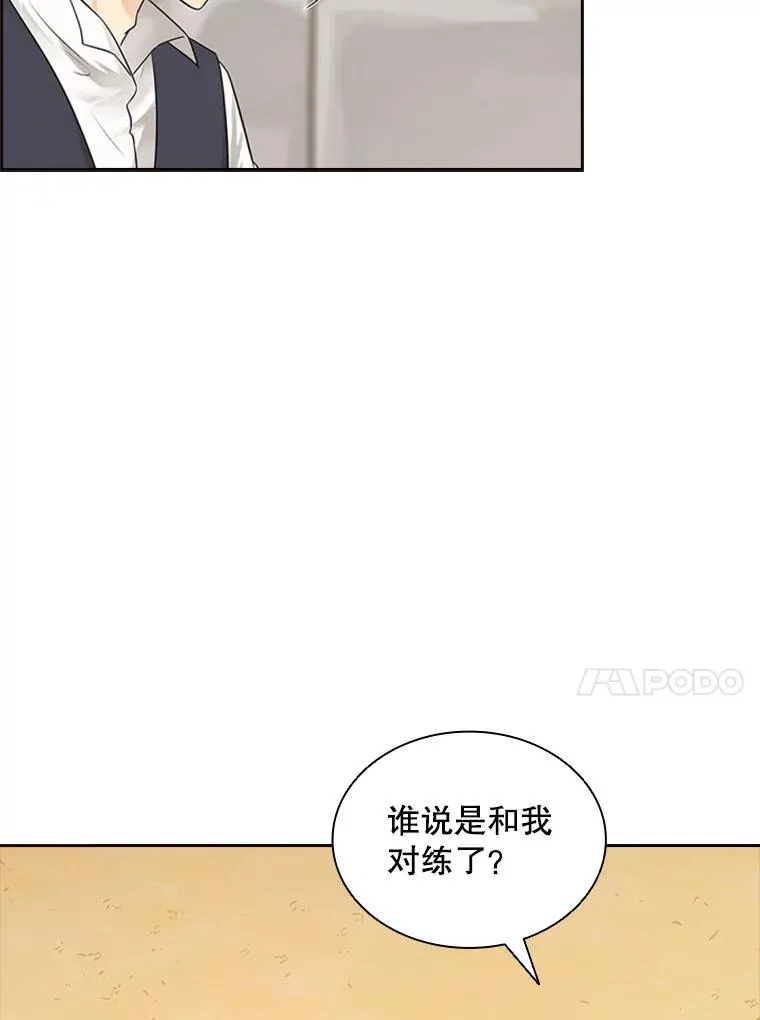 5.放马过来 第47页