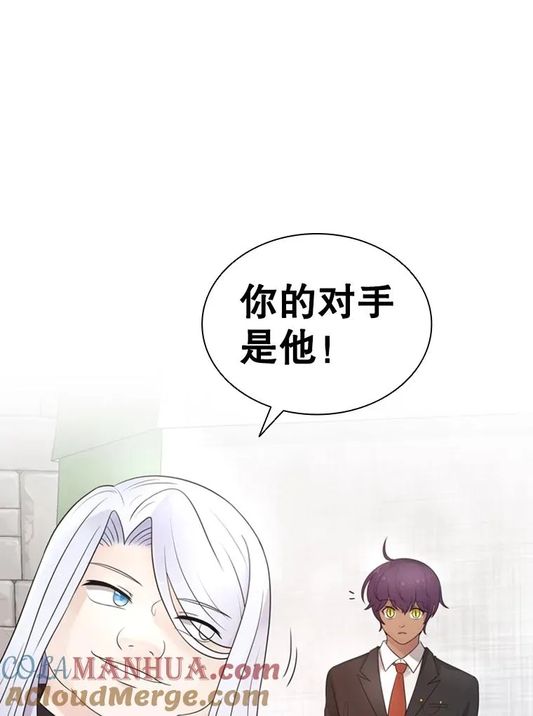 5.放马过来 第49页