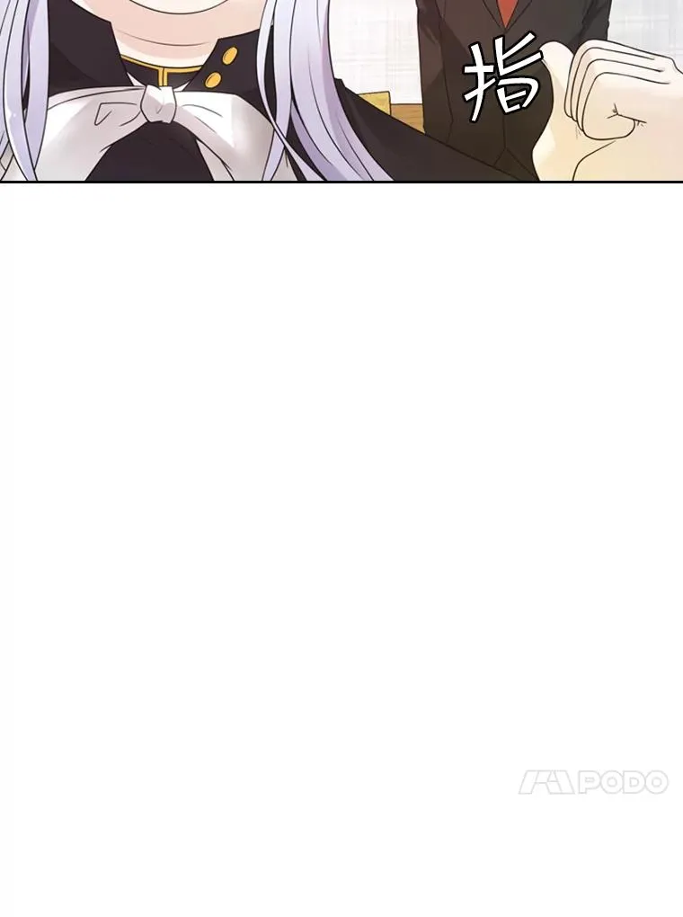 5.放马过来 第50页