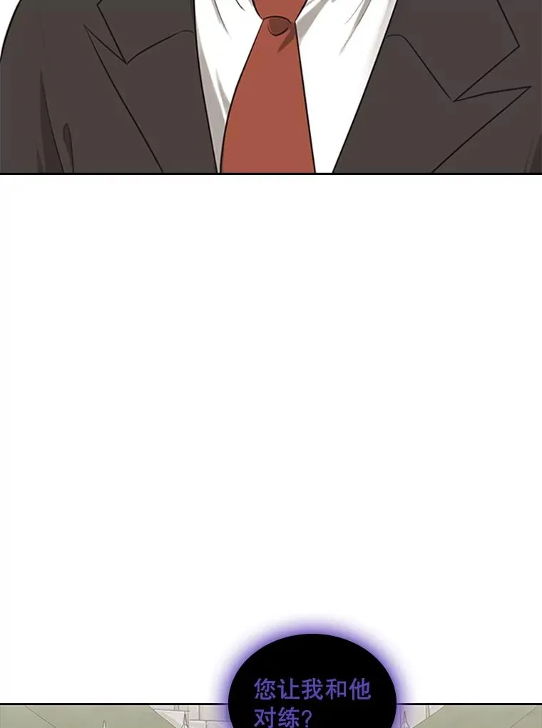 5.放马过来 第52页