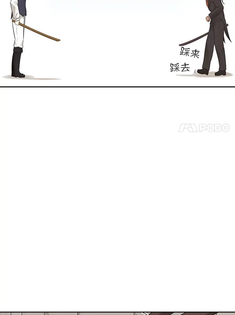 5.放马过来 第60页