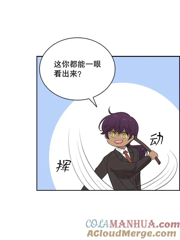 5.放马过来 第65页