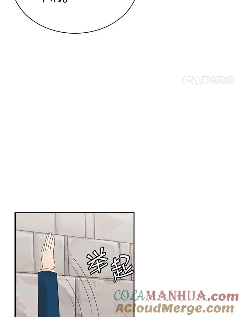 5.放马过来 第73页