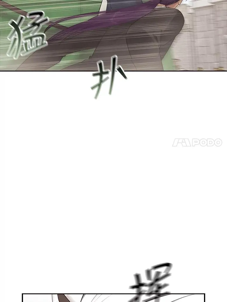 5.放马过来 第76页