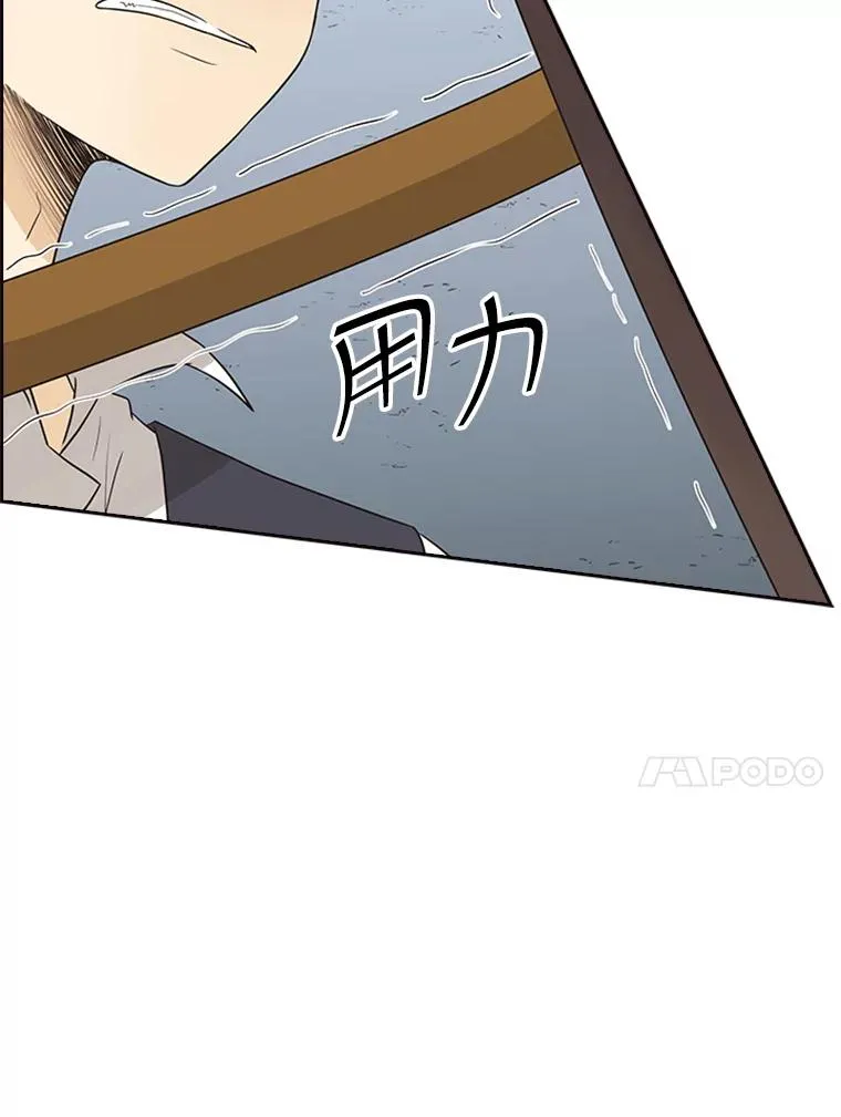 5.放马过来 第79页