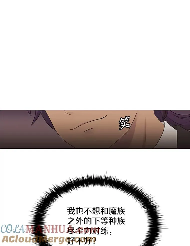 5.放马过来 第85页