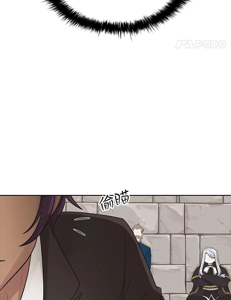5.放马过来 第86页